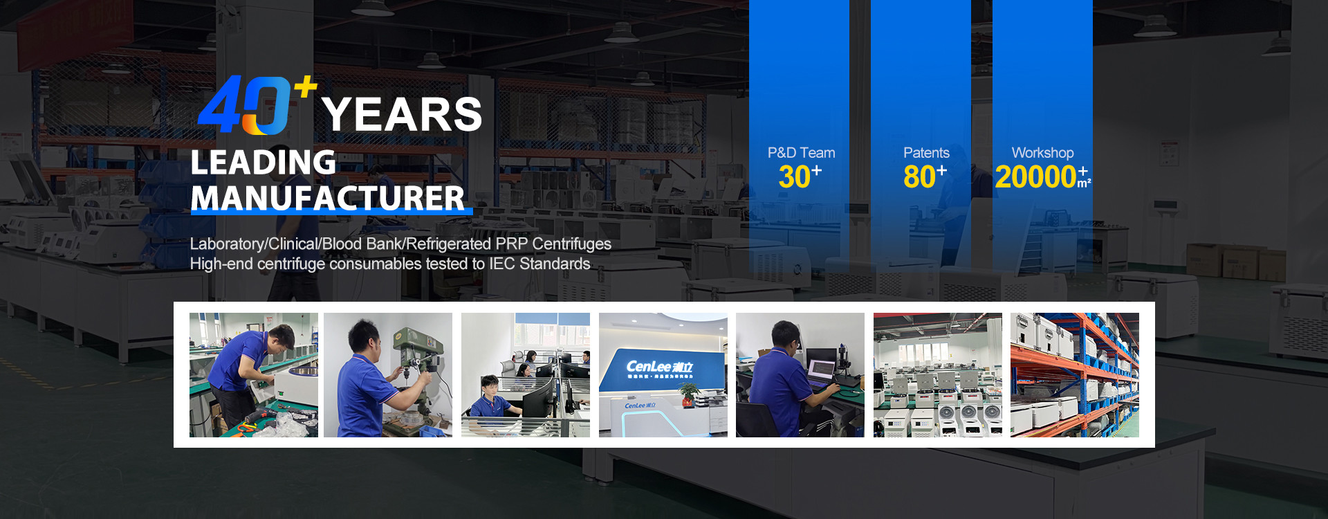کیفیت سانتریفیوژهای PRP کارخانه