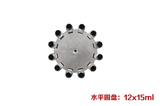 قیمت خوب سانتریفیوژ کم سرعت روتور روتور سانتریفیوژ افقی پی آر پی آنلاین